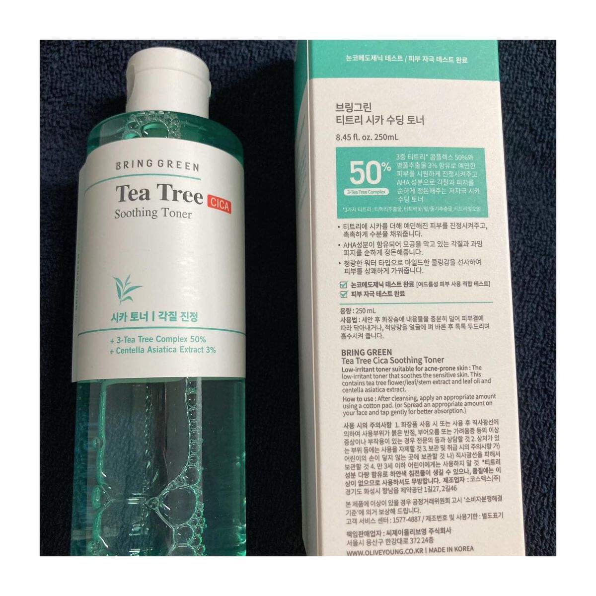 ティーツリーシカスージングトナー/BRING GREEN/化粧水を使ったクチコミ（2枚目）
