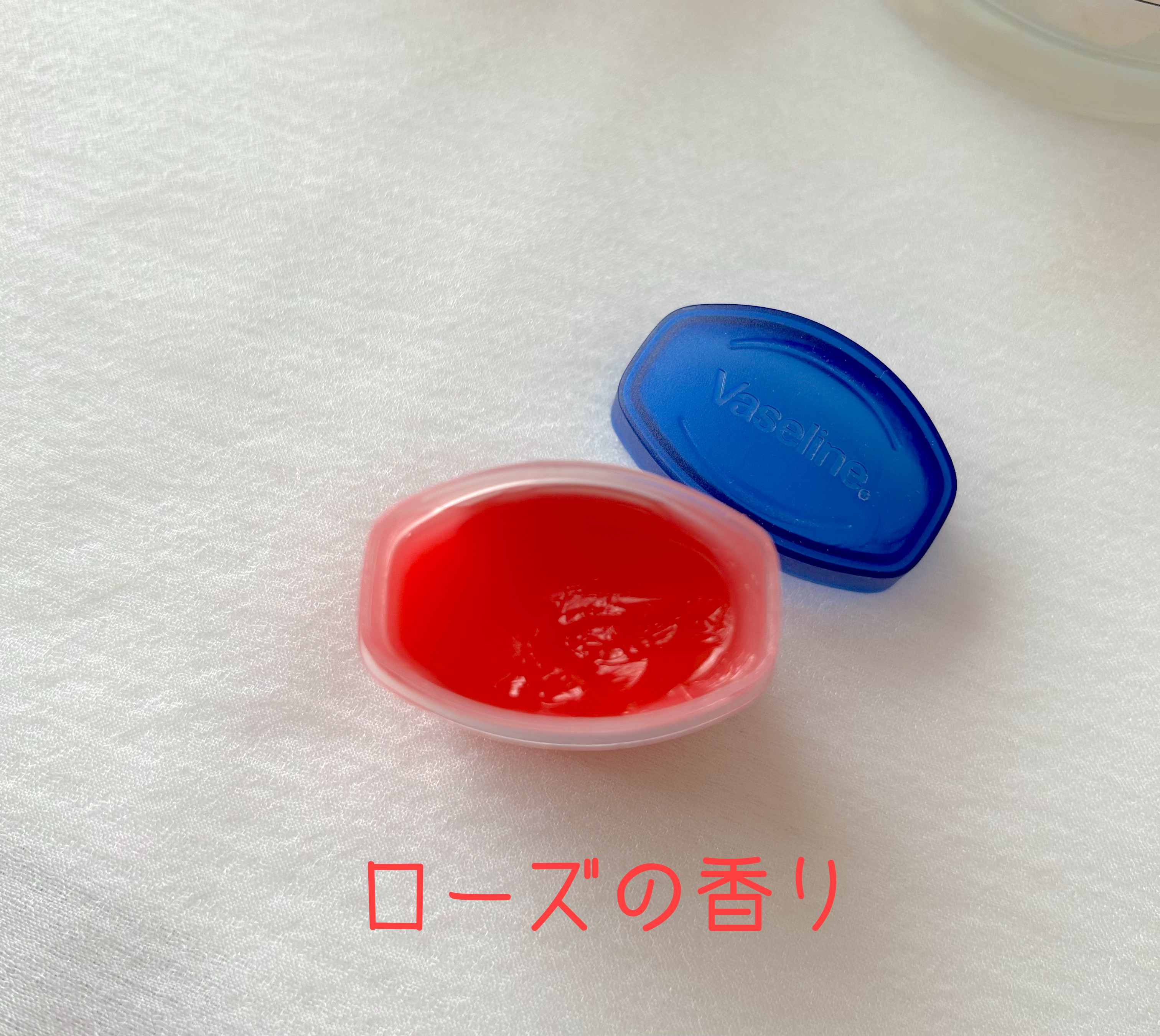 リップ ロージーリップス/ヴァセリン/リップバームを使ったクチコミ（2枚目）