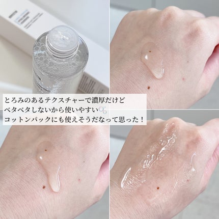 アクアヒアルロニックエッセンス/ロベクチン/化粧水を使ったクチコミ(3枚目)