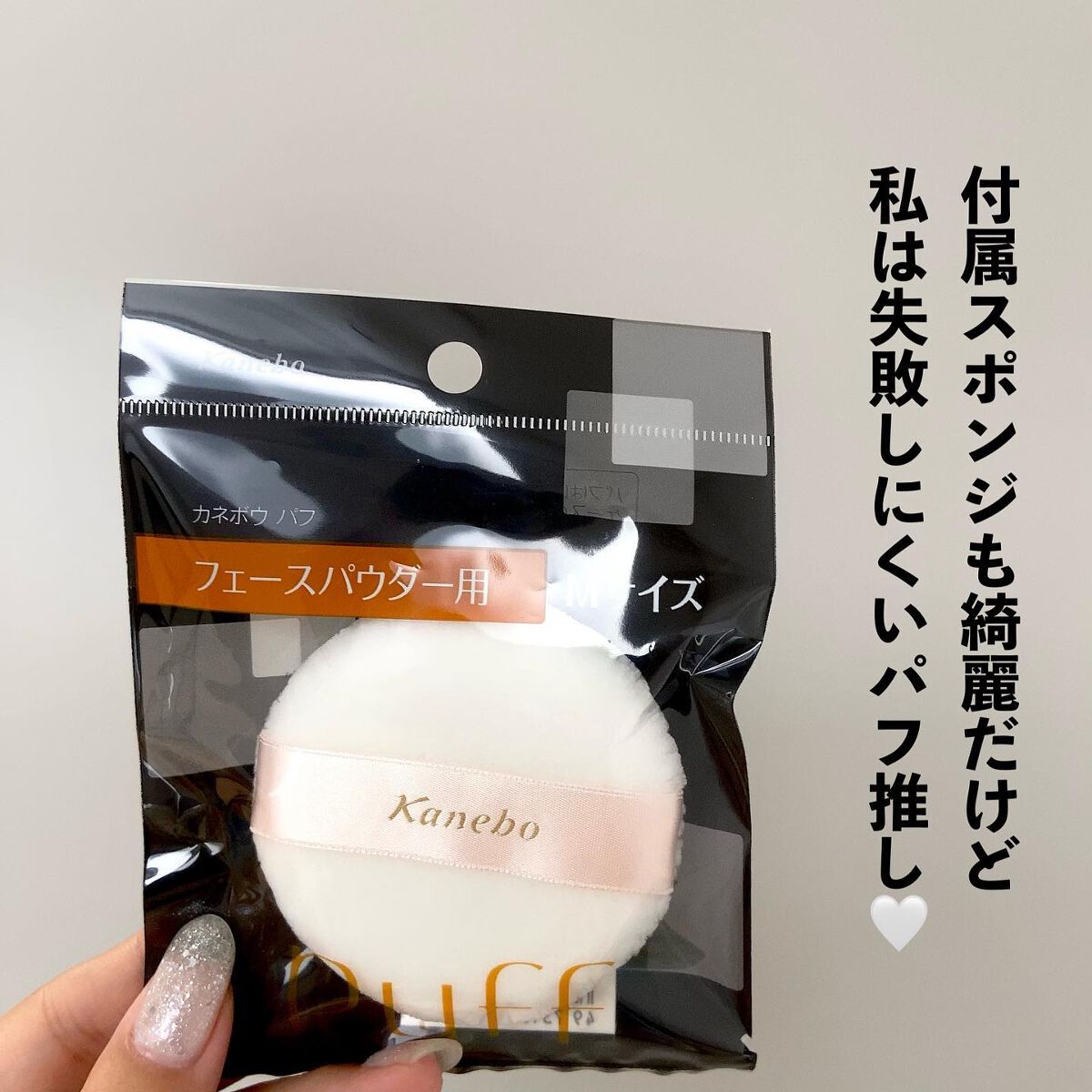 コフレドール パウダレスウェット/コフレドール/その他ファンデーションを使ったクチコミ(4枚目)