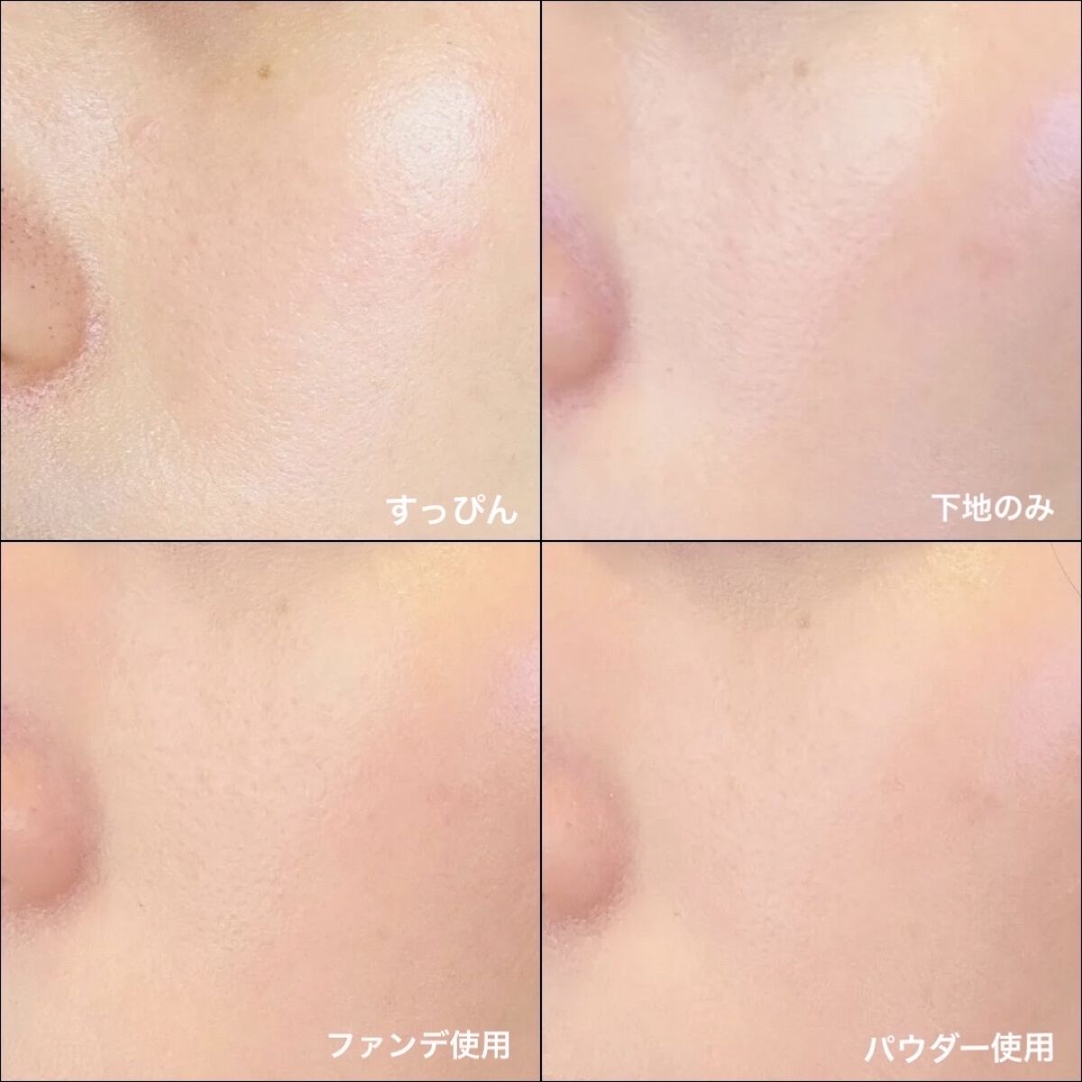 セカンドスキングロウクッション 15 ロージー/hince/クッションファンデーションを使ったクチコミ（3枚目）