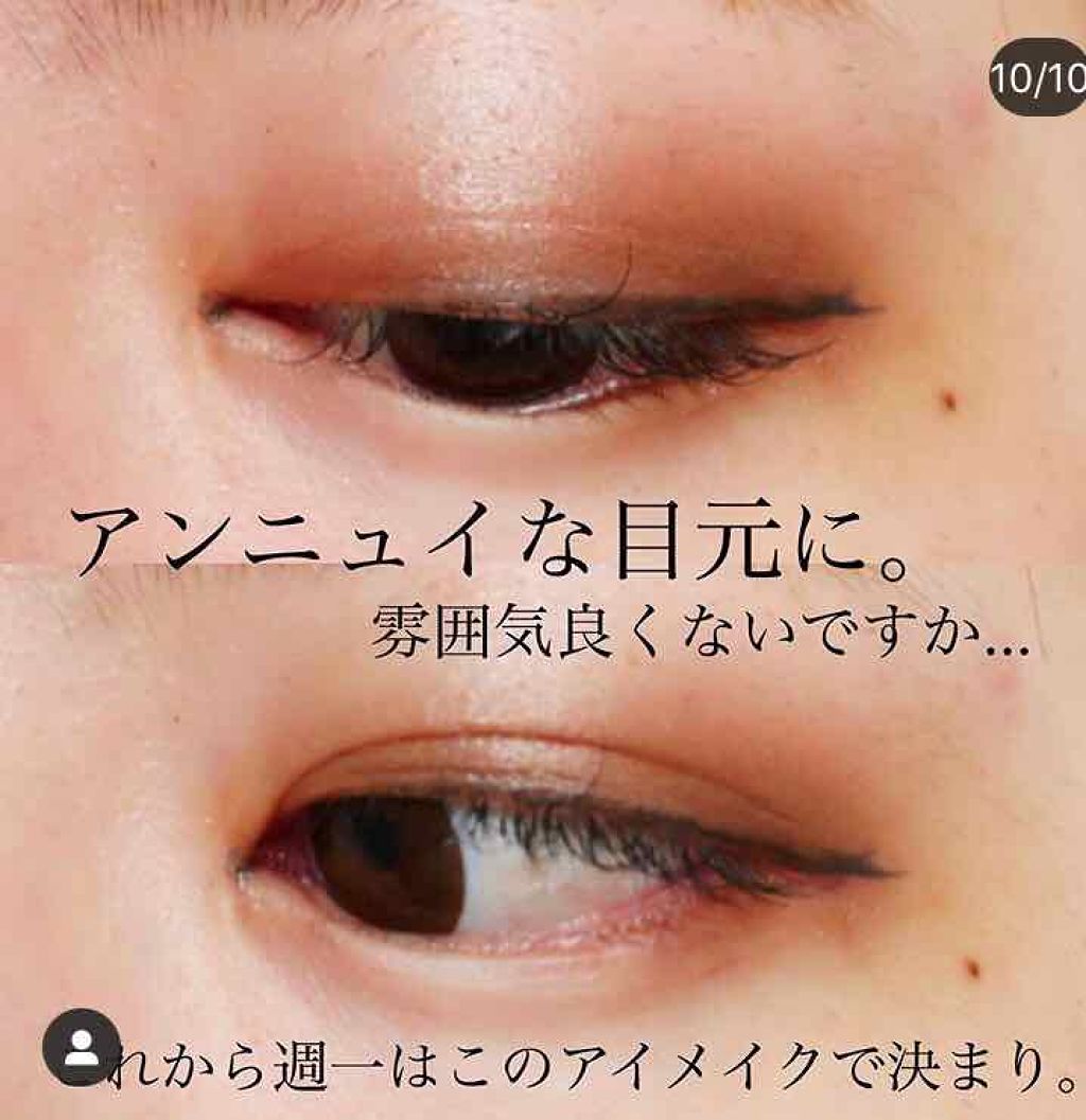 ラブ・ライナー リキッドアイライナーＲ３/ラブ・ライナー/リキッドアイライナーを使ったクチコミ（2枚目）