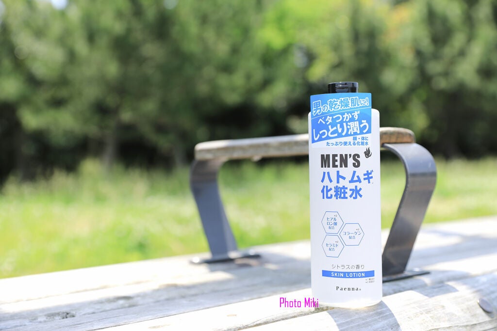 メンズハトムギ化粧水/パエンナ/化粧水を使ったクチコミ(2枚目)