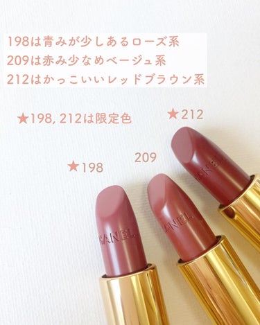 ルージュ アリュール 212 キャラクテール＜数量限定色＞/CHANEL/口紅を使ったクチコミ（2枚目）