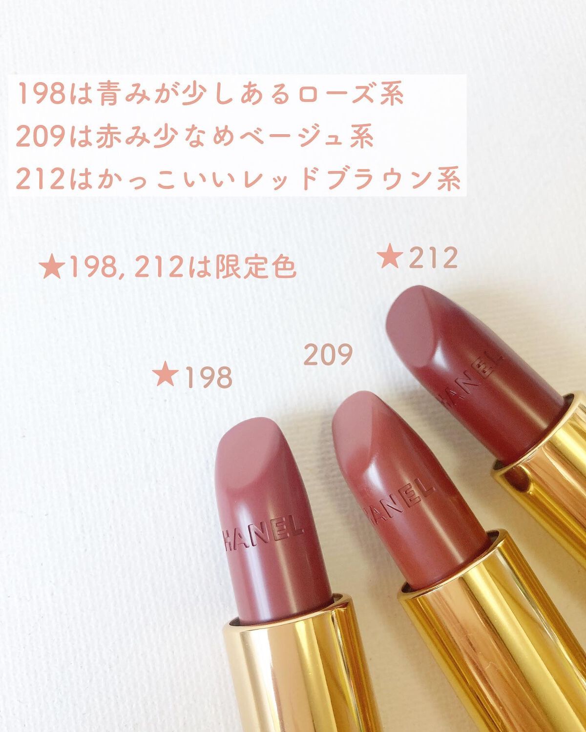 限定色????新品✨シャネル　口紅　????