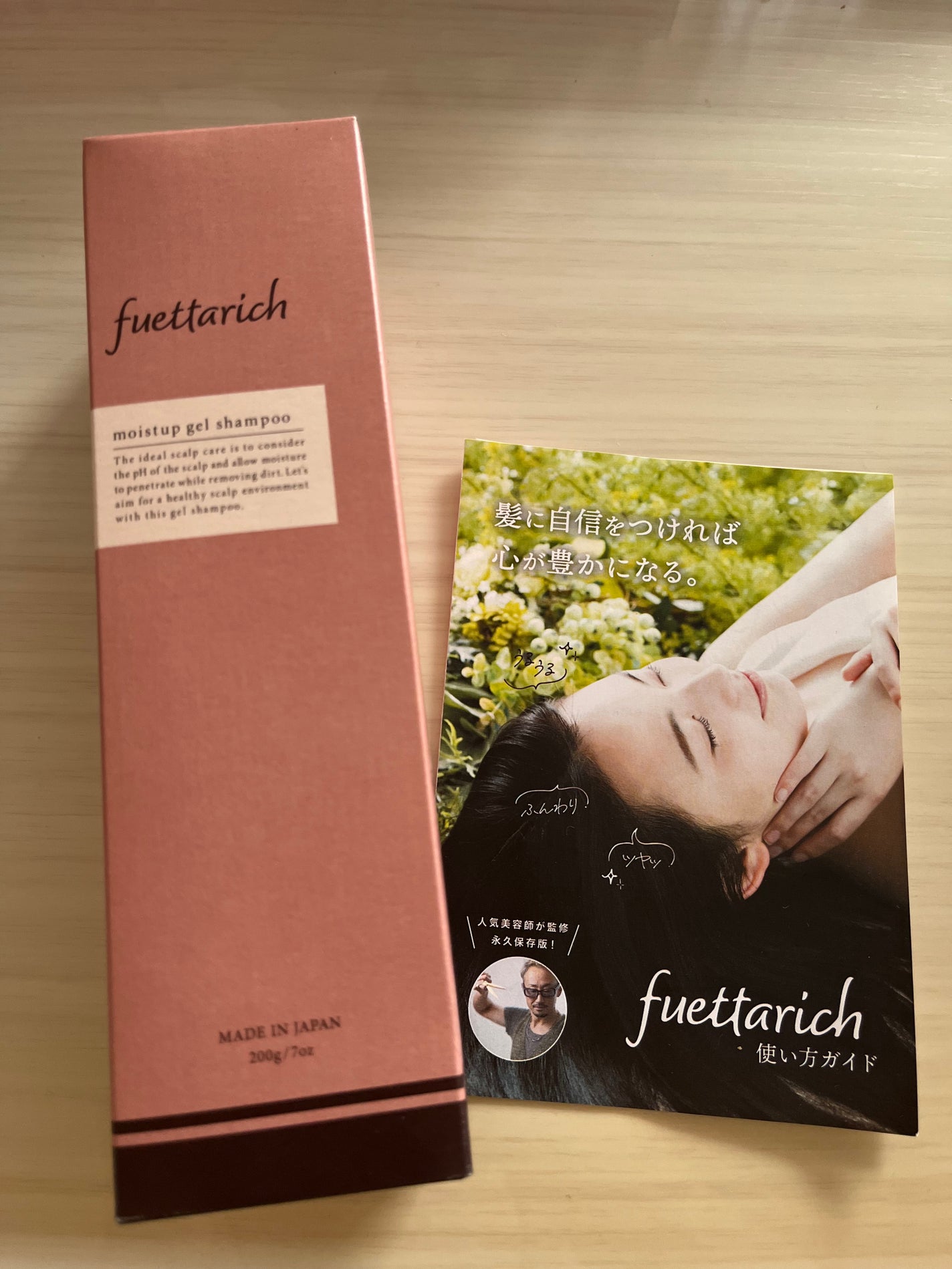 モイストアップ ジェル シャンプー/トリートメント/fuettarich (フエッタリッチ)/サロンシャンプーを使ったクチコミ(1枚目)