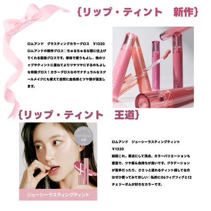 瑠璃 on LIPS 「Qoo10メガ割新作&王道種類別おすすめ韓国コスメいよいよ始ま..」(6枚目)