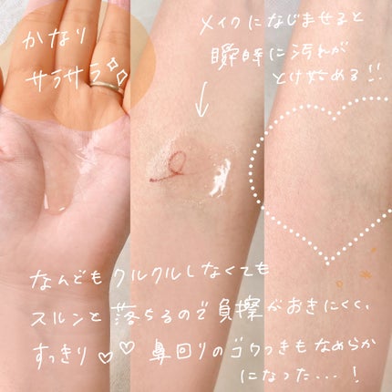 ZAS cosmetic クレンジングオイル REクリアのクチコミ「
ZAS
REクリア
¥3300
--------------------
.....」(3枚目)