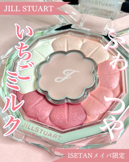 ジルスチュアート ブルームクチュール アイズ/JILL STUART/アイシャドウパレットを使ったクチコミ(1枚目)