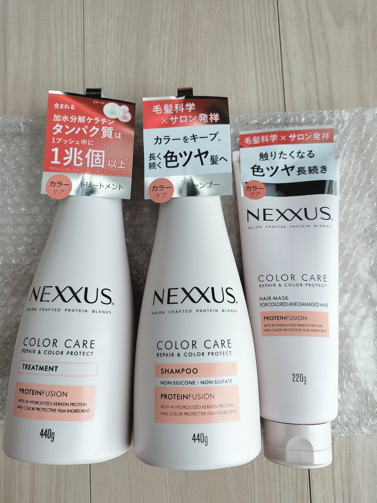 ネクサス リペア＆カラープロテクト シャンプー／トリートメント/NEXXUS(ネクサス)/市販シャンプーを使ったクチコミ（1枚目）