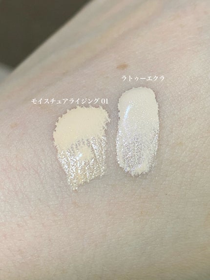 ラトゥー エクラ ファンデーション プライマー N/PAUL & JOE BEAUTE/化粧下地を使ったクチコミ(3枚目)