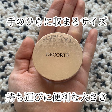 フェイスパウダー/DECORTÉ/ルースパウダーを使ったクチコミ(3枚目)