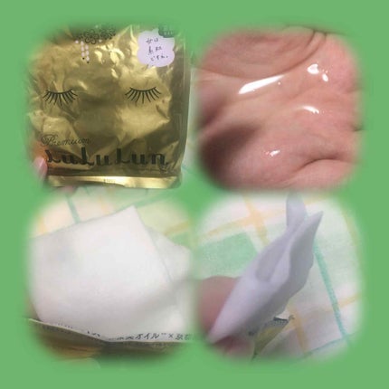 京都ルルルン(お茶の花の香り)/ルルルン/シートマスク・パックを使ったクチコミ(3枚目)