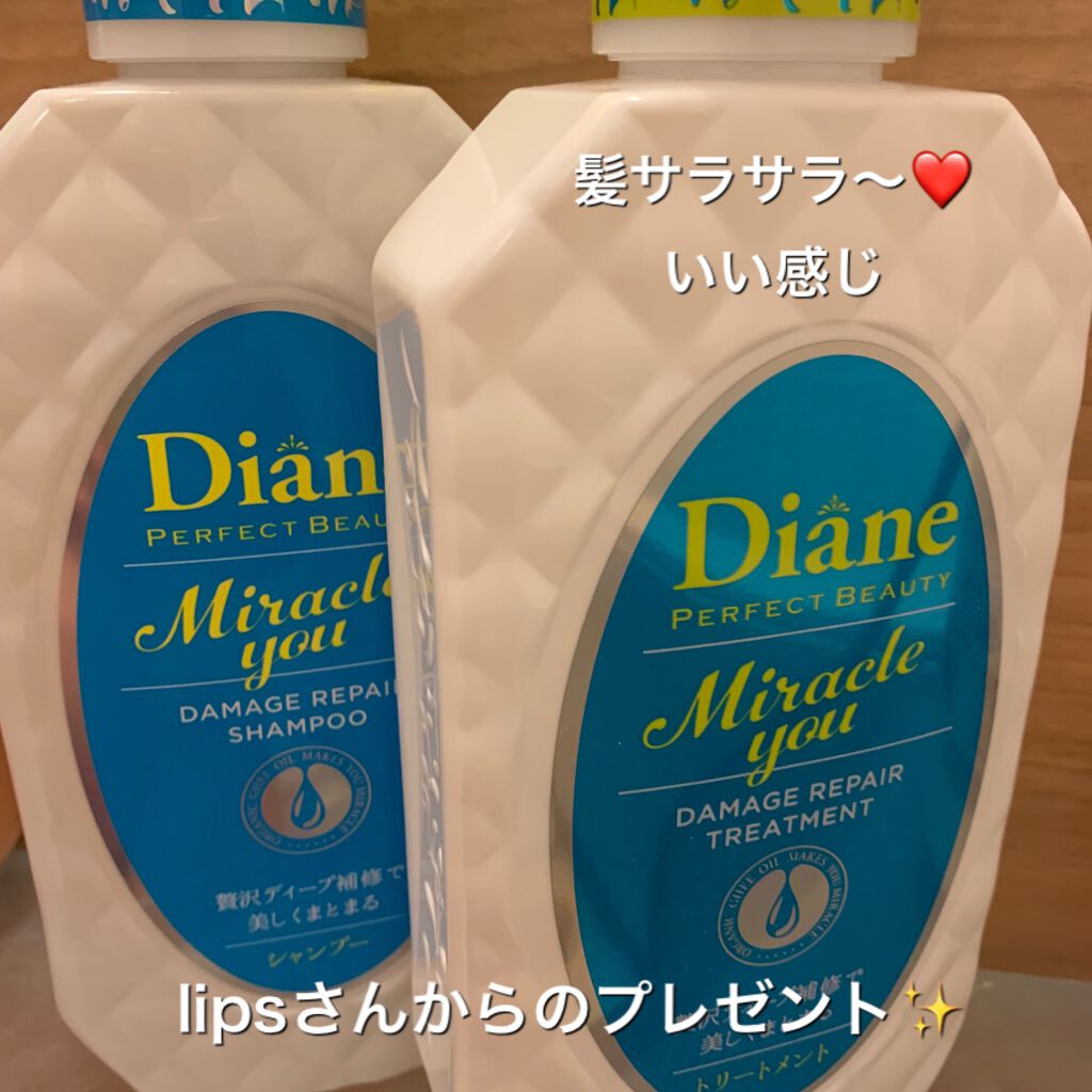 ミラクルユー/シャンプー＆トリートメント/ダイアン/市販シャンプーを使ったクチコミ（1枚目）