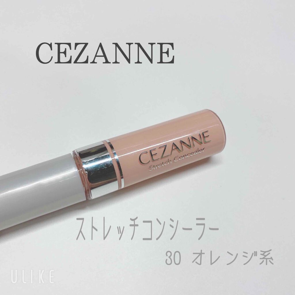ストレッチコンシーラー/CEZANNE/リキッドコンシーラーを使ったクチコミ(1枚目)