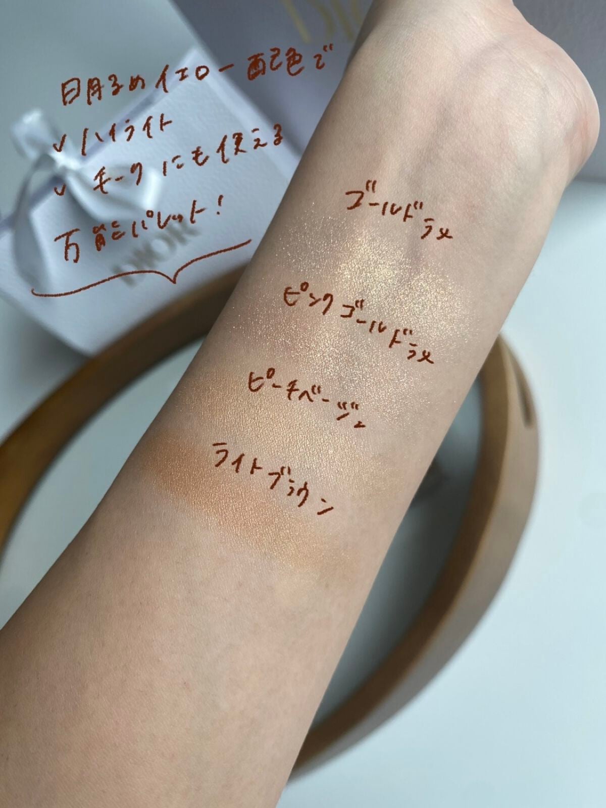 ディオール バックステージ フェイス グロウ パレット/Dior/ハイライトを使ったクチコミ(3枚目)