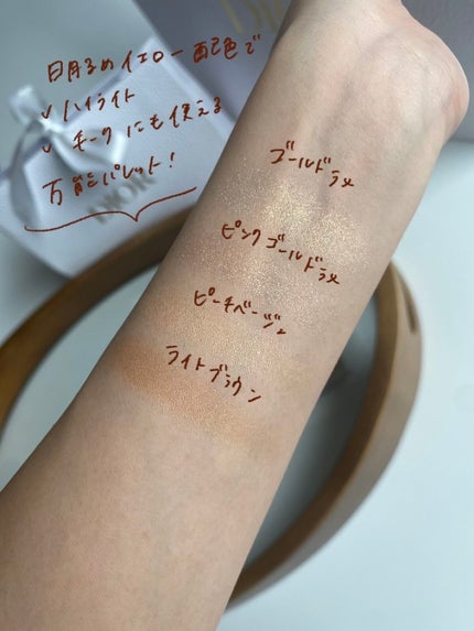 ディオール バックステージ フェイス グロウ パレット/Dior/ハイライトを使ったクチコミ(3枚目)