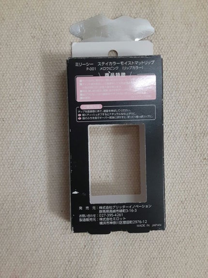 を使ったクチコミ(3枚目)