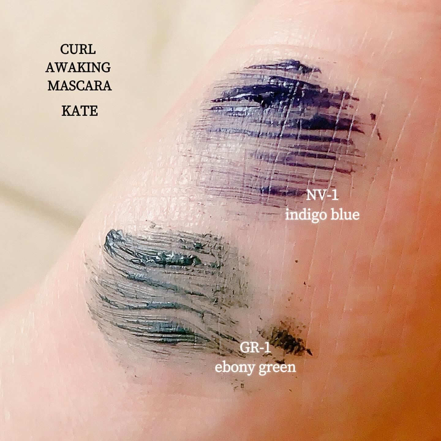ケイト カールアウェイキングマスカラ GR-1 エボニーグリーン(限定色)/KATE/マスカラを使ったクチコミ（2枚目）