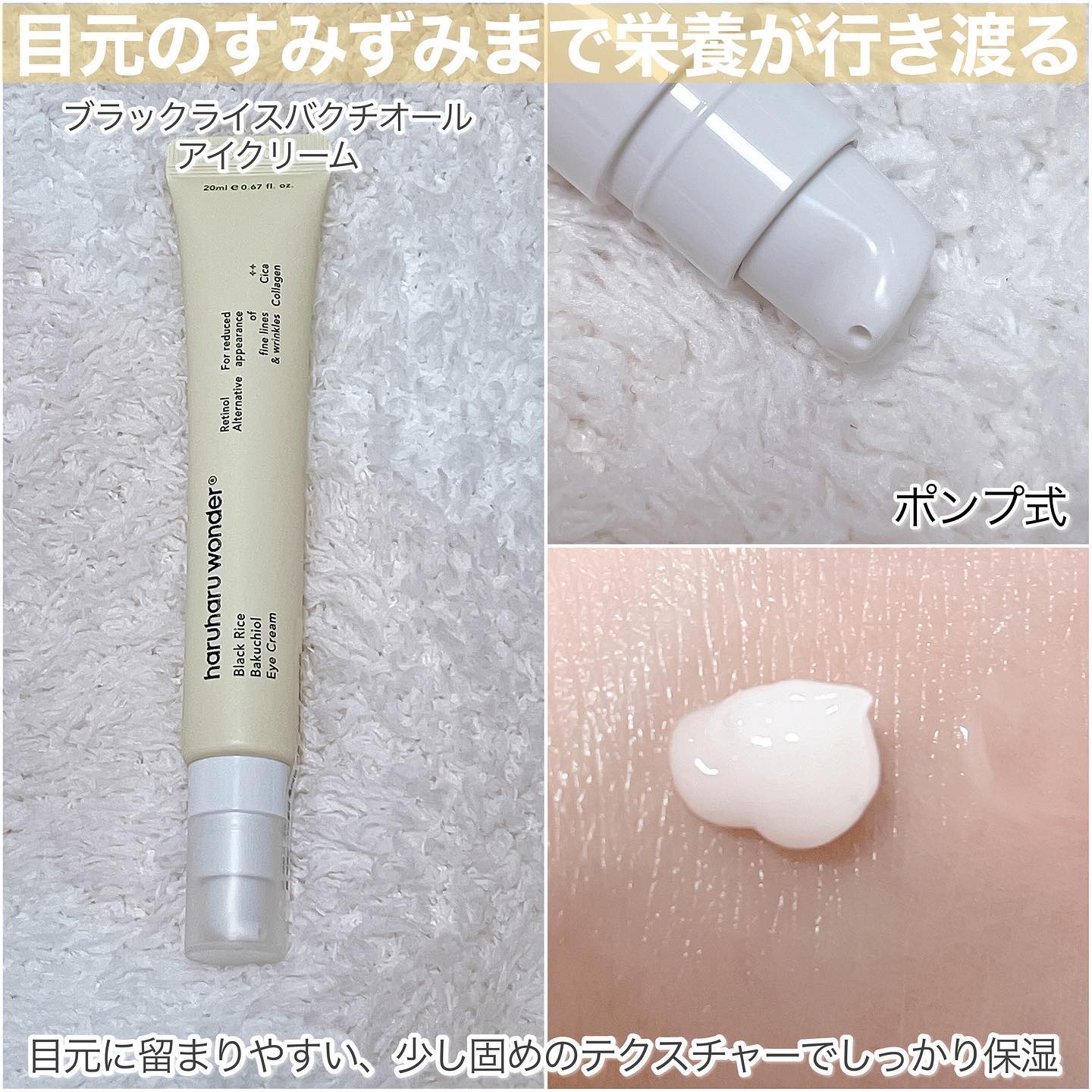 ブラックライス　モイスチャー　ディープクレンジングオイル/haruharu wonder/オイルクレンジングを使ったクチコミ（3枚目）