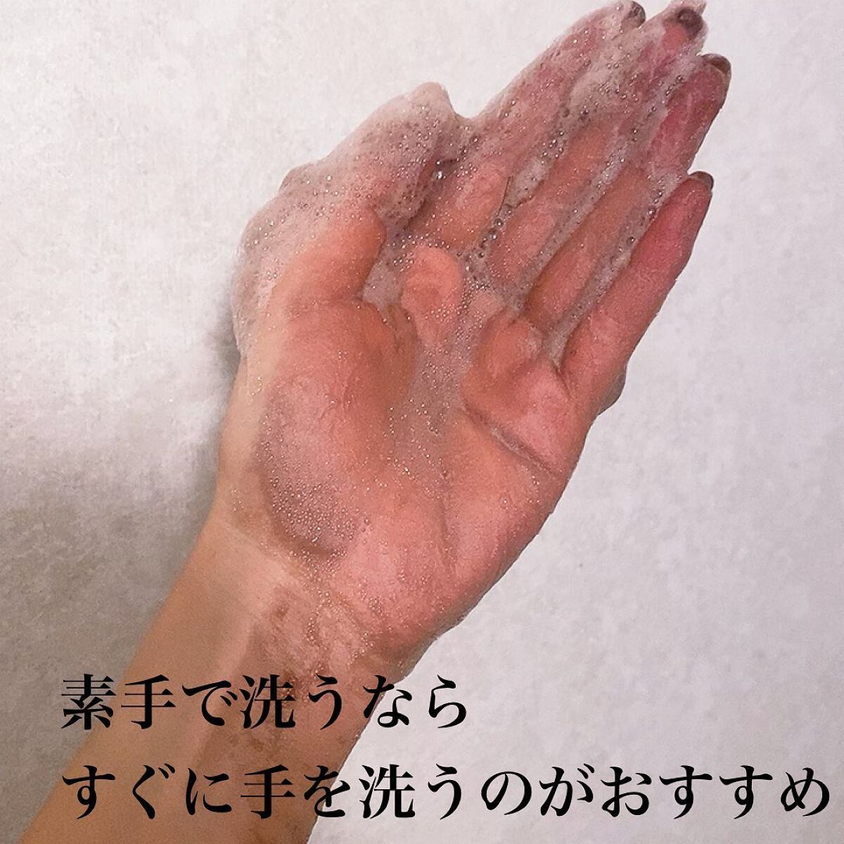 モアブルームカラークリームシャンプー/MORE BLOOM/市販シャンプーを使ったクチコミ(3枚目)