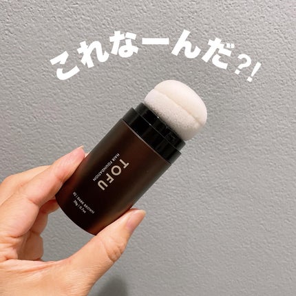 ヘアファンデーション/TOFU/ヘアカラーを使ったクチコミ(2枚目)
