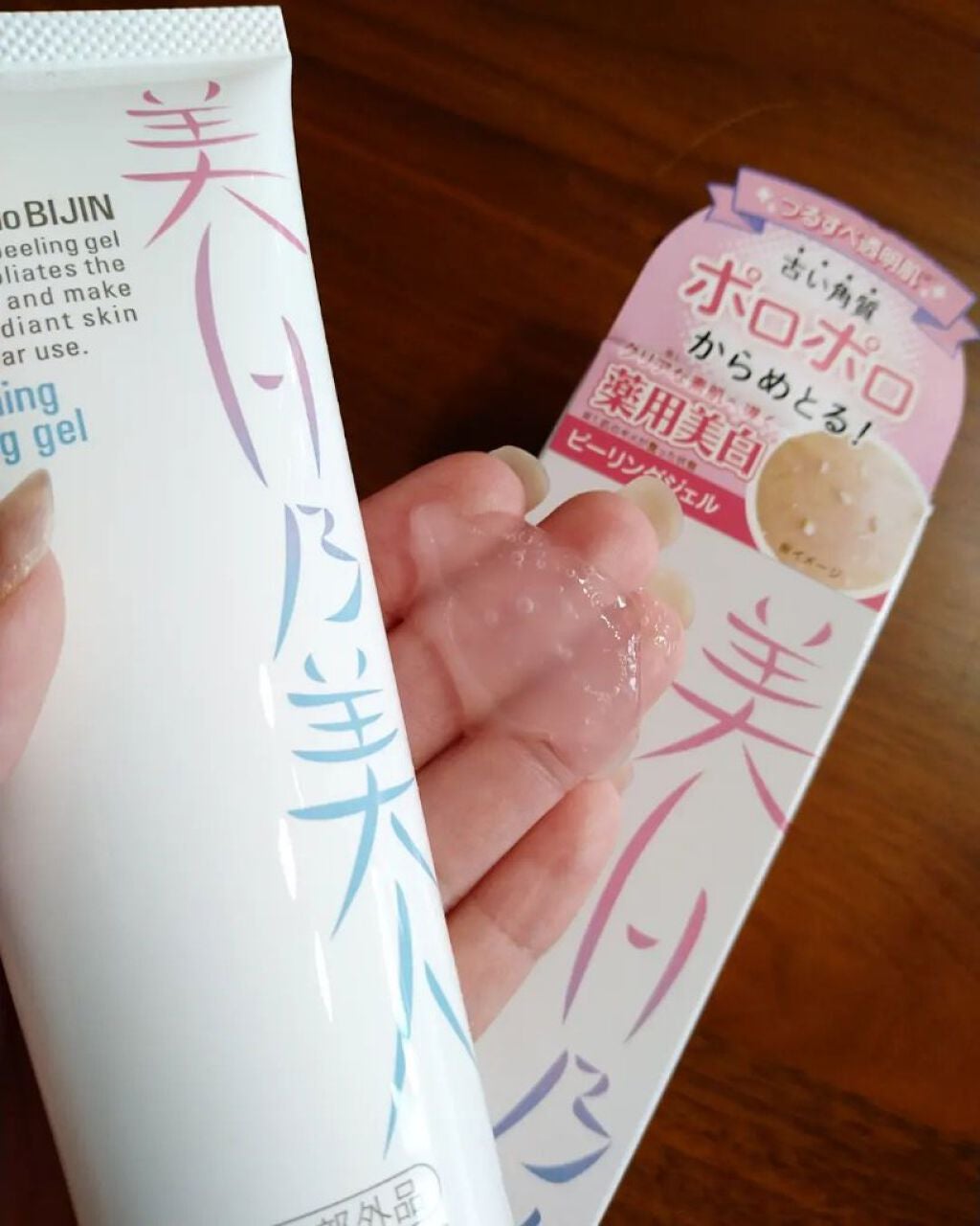 ありがとうこ on LIPS 「美白乃美人ホワイトニングピーリングジェル※薬用美白+肌荒れ予防..」(2枚目)