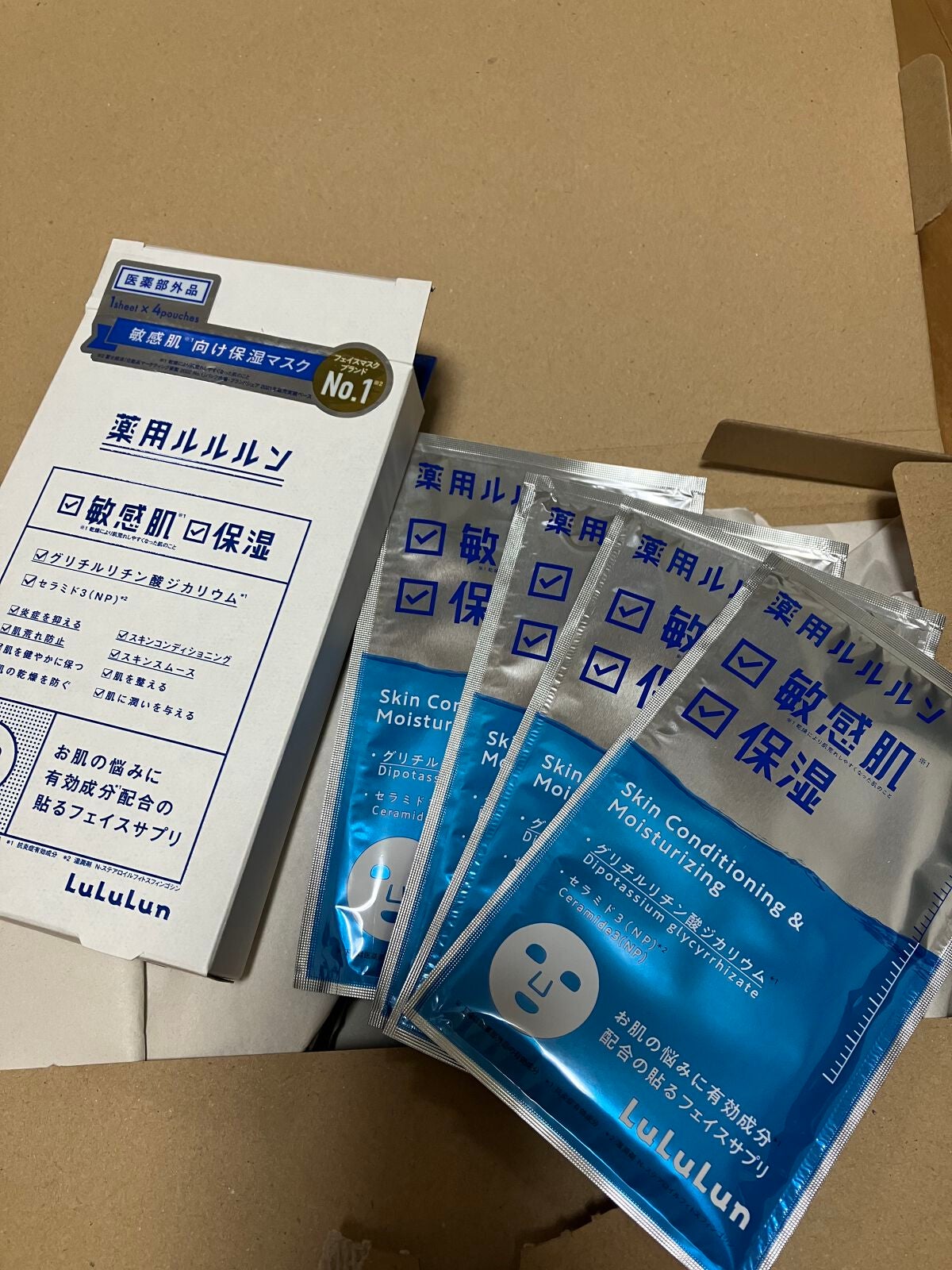 薬用ルルルン 保湿スキンコンディション/ルルルン/シートマスク・パックを使ったクチコミ(1枚目)