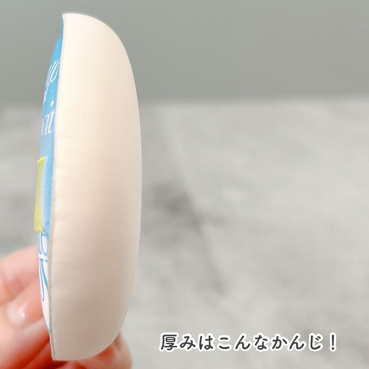 えむ@フォロバ on LIPS 「話題のもっちりパフ!新年初投稿!今年もよろしくお願いします🎶シ..」(4枚目)