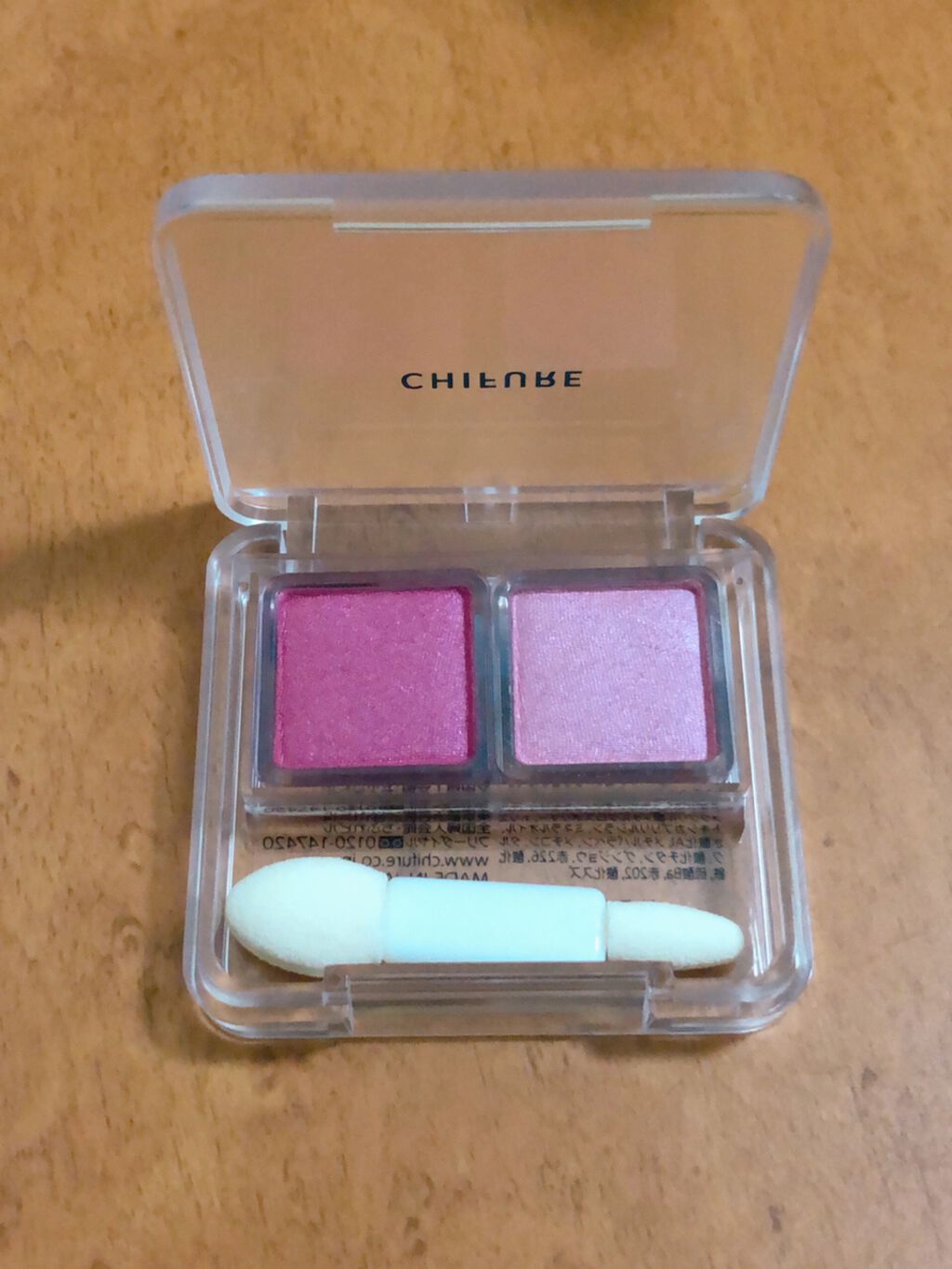 ツイン カラー アイシャドウ/ちふれ/アイシャドウパレットを使ったクチコミ(2枚目)