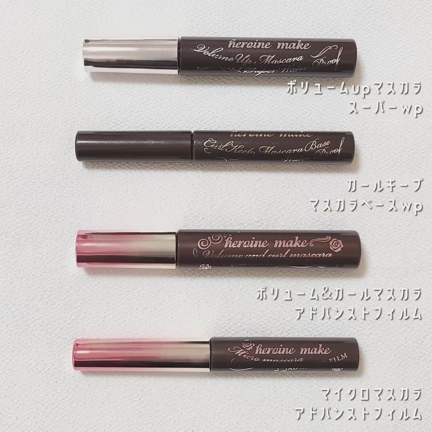 ボリューム＆カールマスカラ アドバンストフィルム/ヒロインメイク/マスカラを使ったクチコミ（2枚目）