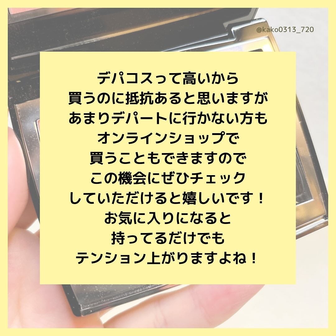 ディオールスキン ルージュ ブラッシュ/Dior/パウダーチークを使ったクチコミ(8枚目)