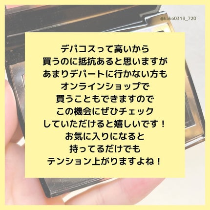 ディオールスキン ルージュ ブラッシュ/Dior/パウダーチークを使ったクチコミ(8枚目)