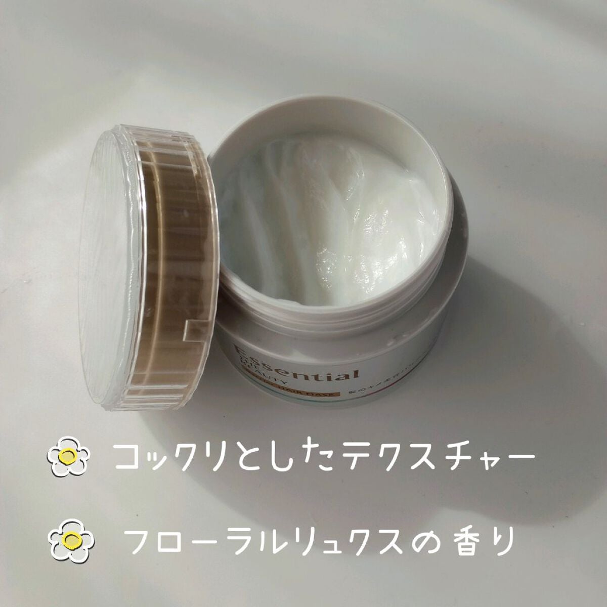 Essential THE BEAUTY 髪のキメ美容バリアヘアマスク/エッセンシャル/ヘアマスク・ヘアパックを使ったクチコミ(2枚目)