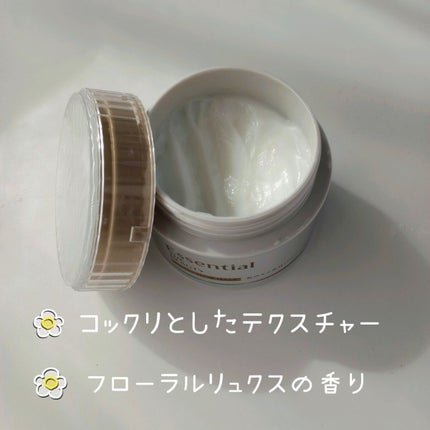 Essential THE BEAUTY 髪のキメ美容バリアヘアマスク/エッセンシャル/ヘアマスク・ヘアパックを使ったクチコミ(2枚目)