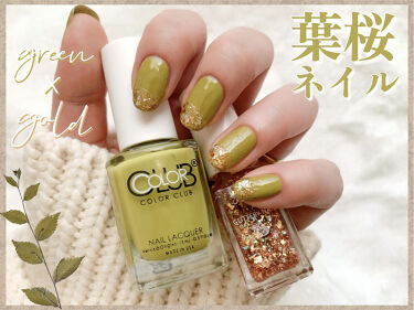 カラークラブ アーシーコレクション D262 D263 D264 D265 D267 Forsythe フォーサイス Lips