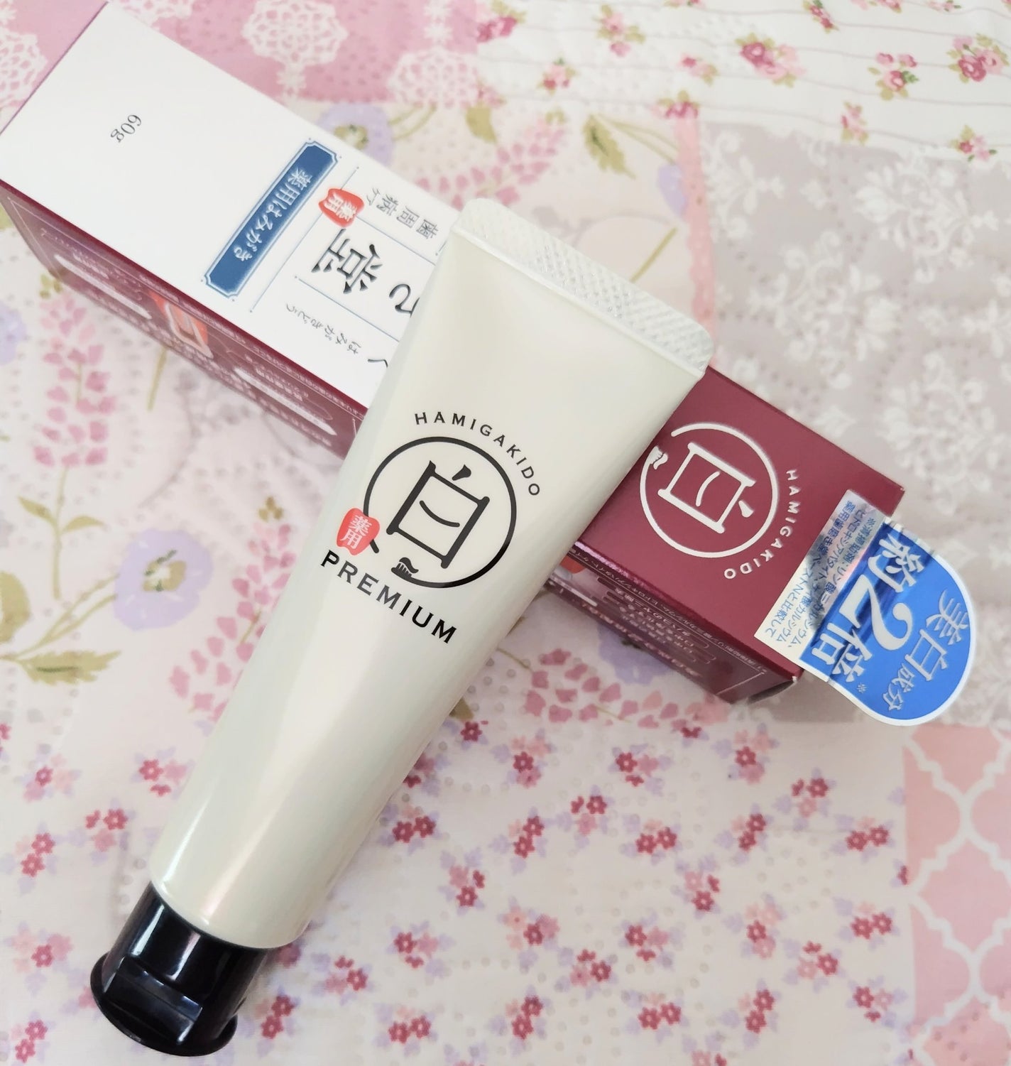 歯磨き堂 薬用ホワイトニングペースト プレミアム/歯磨き堂/歯磨き粉を使ったクチコミ(2枚目)