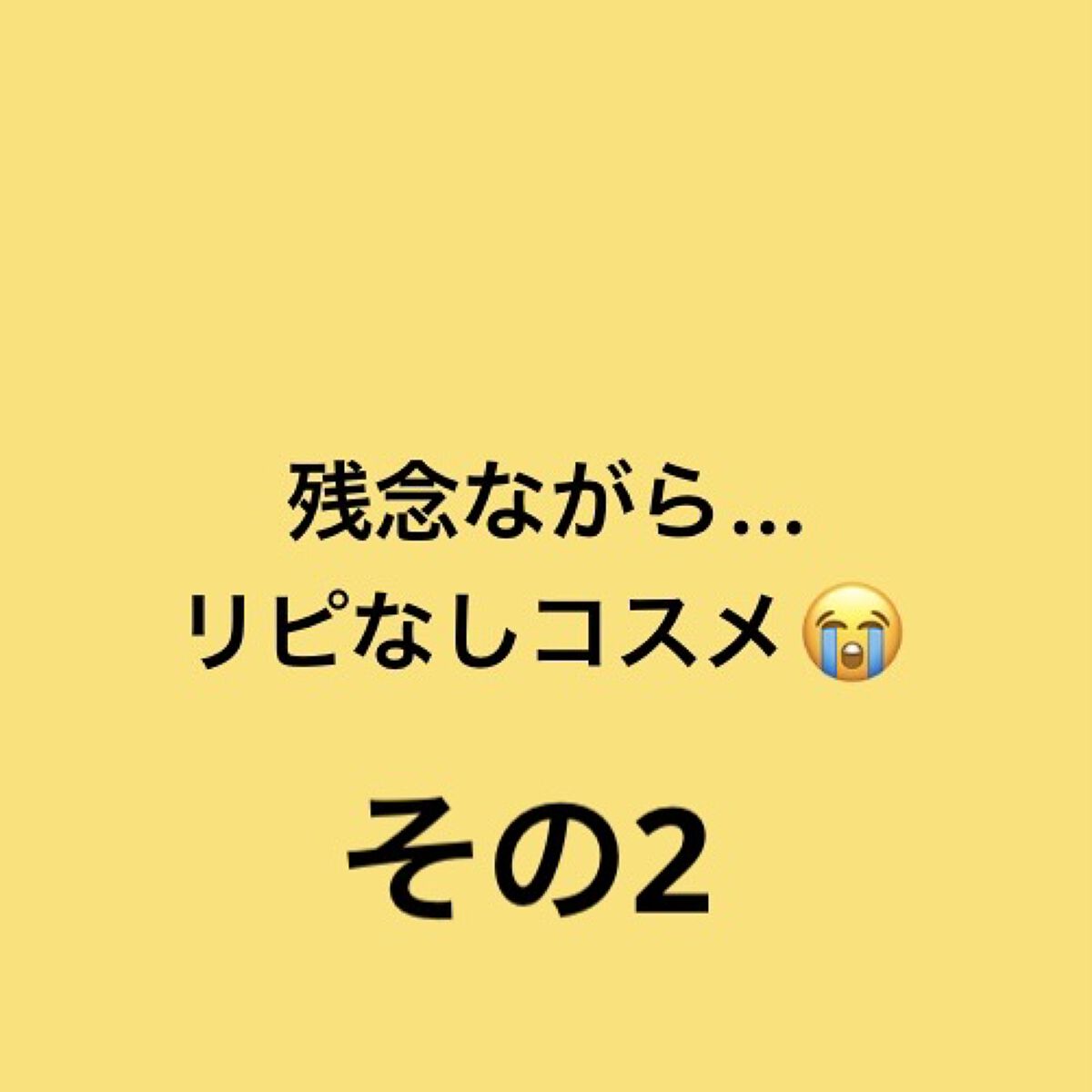 極潤 パーフェクトゲル/肌ラボ/オールインワン化粧品を使ったクチコミ（1枚目）