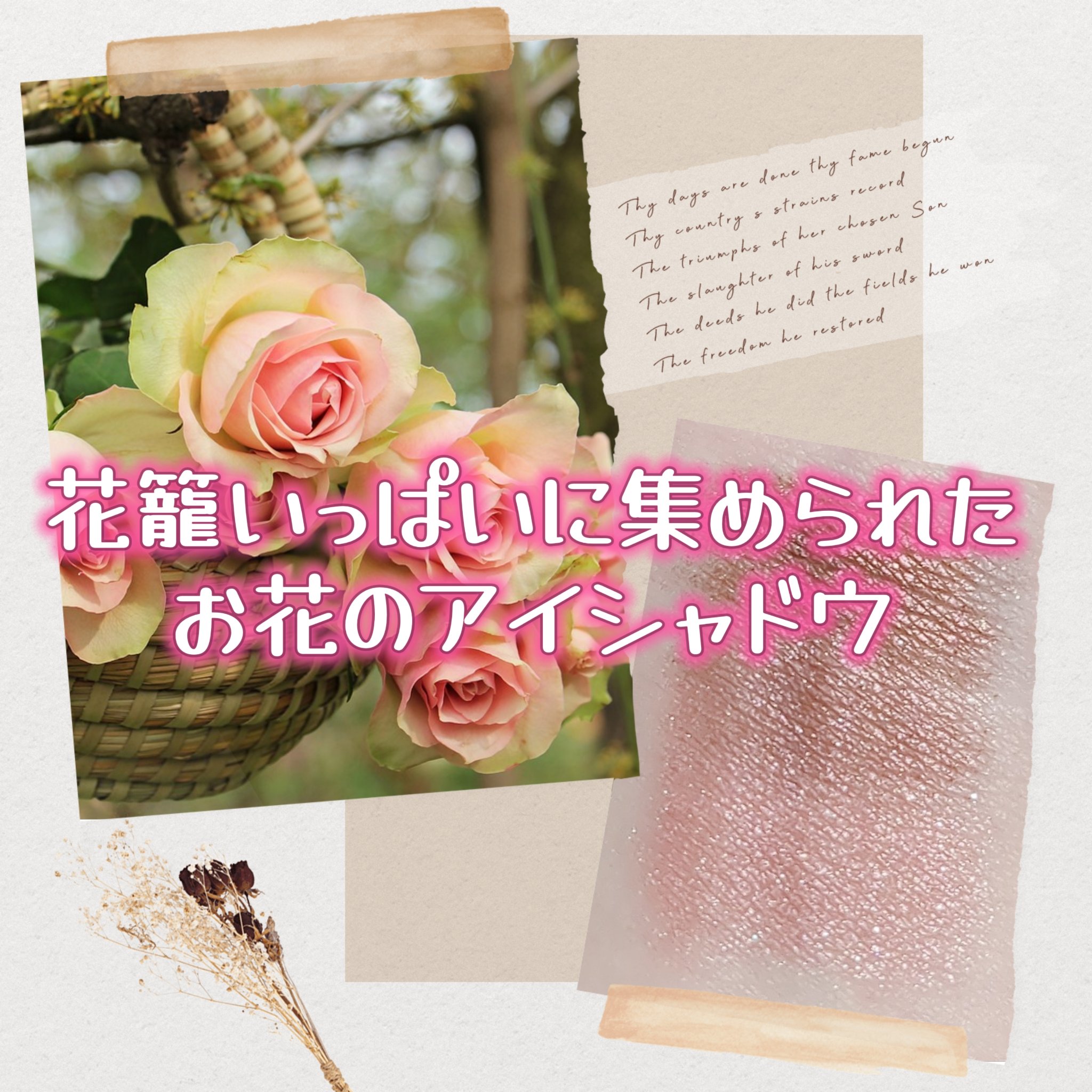 ラスターアイ/babu- (バブー)/アイシャドウパレットを使ったクチコミ（1枚目）