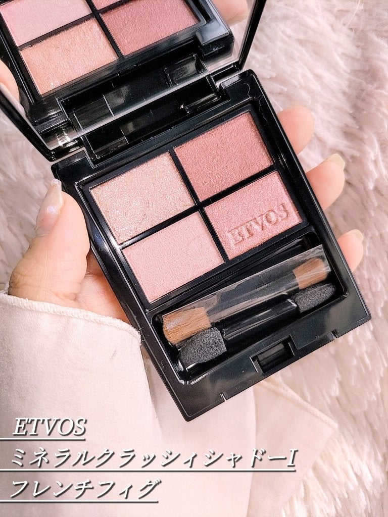 ミネラルクラッシィシャドー/エトヴォス/アイシャドウパレットを使ったクチコミ(2枚目)