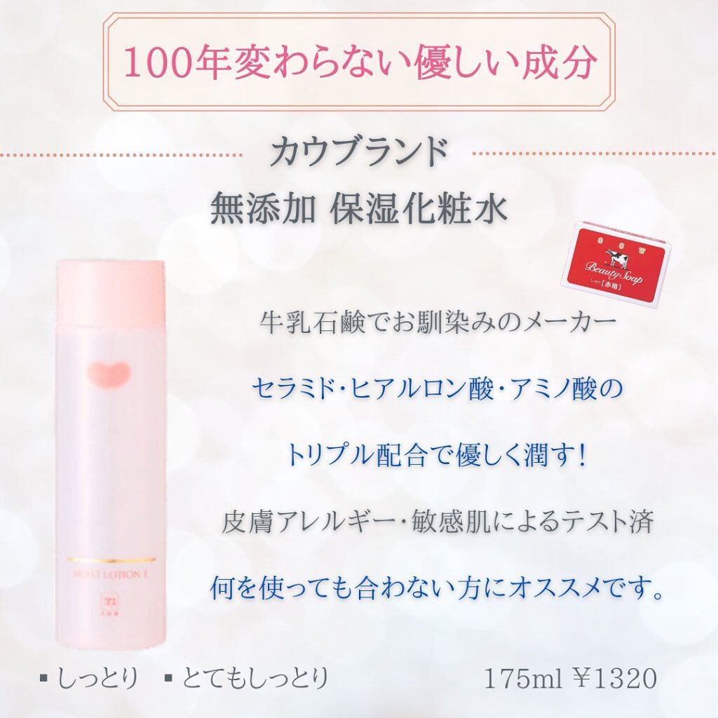 ハトムギ化粧水(ナチュリエ スキンコンディショナー R )/ナチュリエ/化粧水を使ったクチコミ(9枚目)