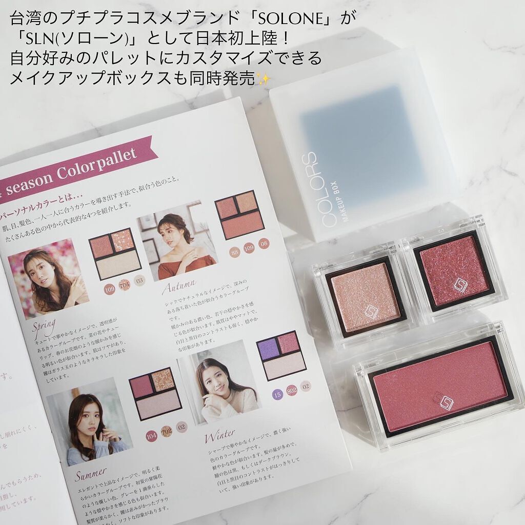 ayaka on LIPS 「\カスタムできる台湾コスメ🇹🇼/⠀⠀質の高いプチプラコスメとし..」(2枚目)