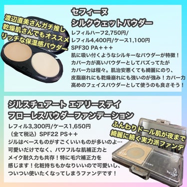 HDスキン マットベルベットコンパクト/MAKE UP FOR EVER/パウダーファンデーションを使ったクチコミ（3枚目）