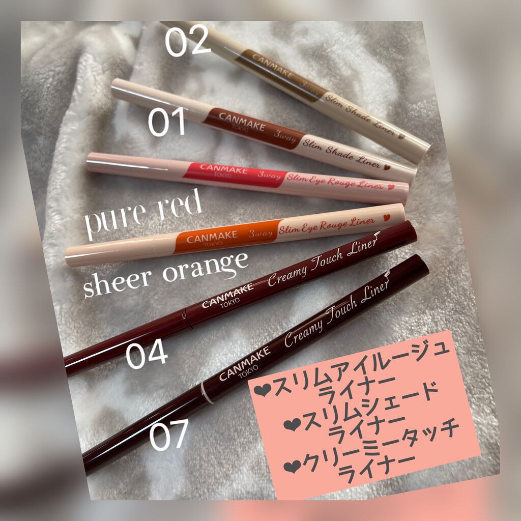 クリーミータッチライナー/キャンメイク/ジェルアイライナーを使ったクチコミ（2枚目）