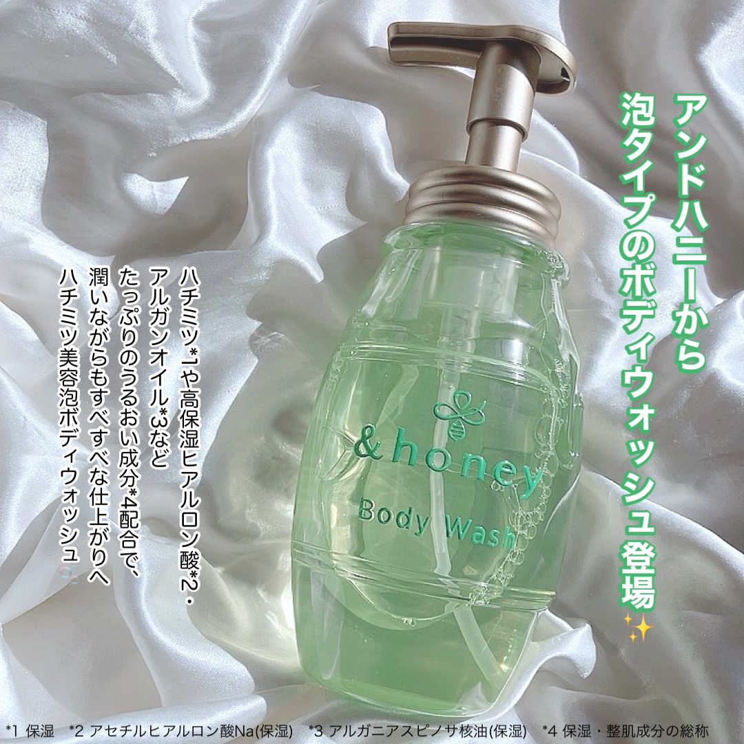 ピュアモイスト 泡ボディウォッシュ/&honey/ボディソープを使ったクチコミ（2枚目）