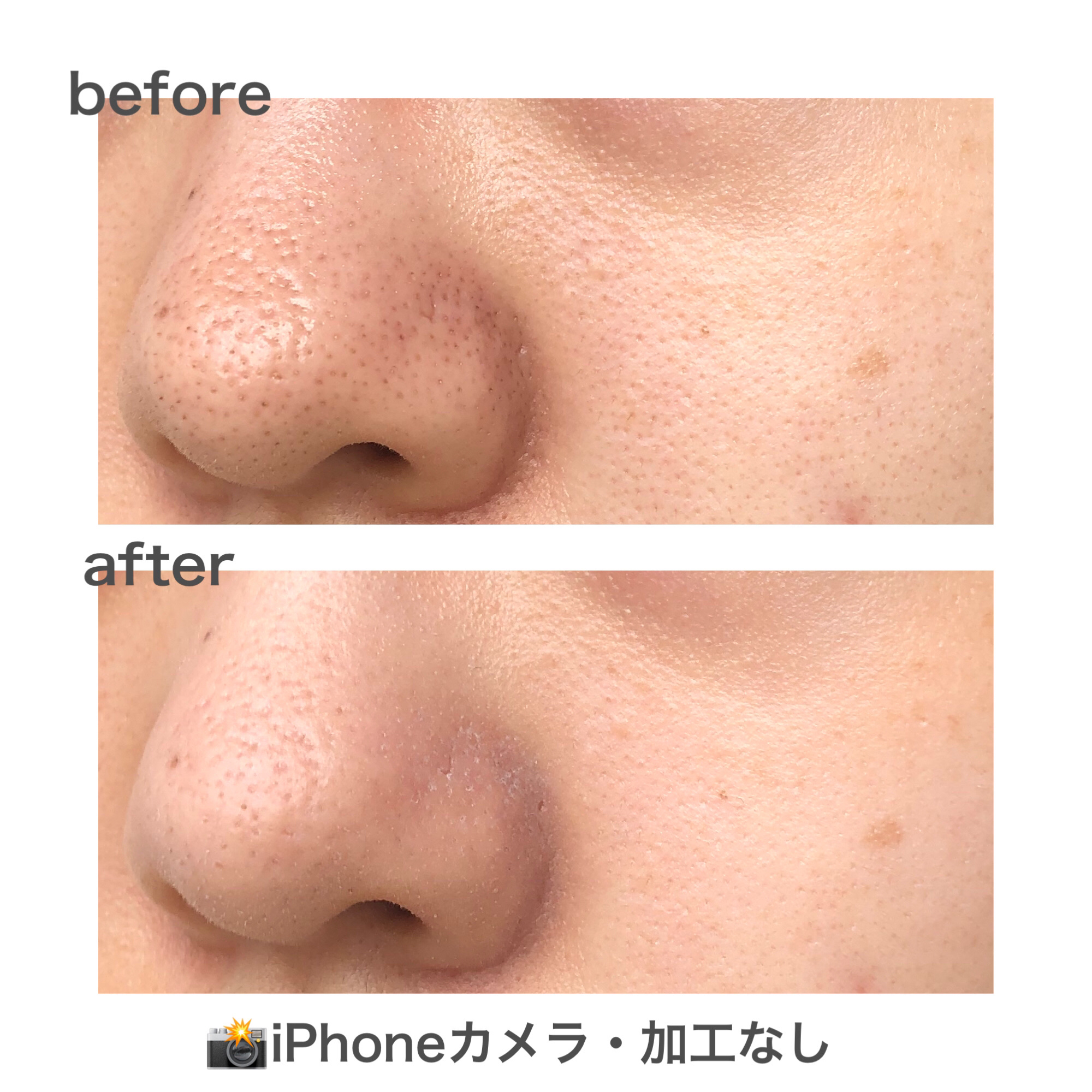 ドラマティックスキンセンサーベース EX/マキアージュ/化粧下地を使ったクチコミ（3枚目）