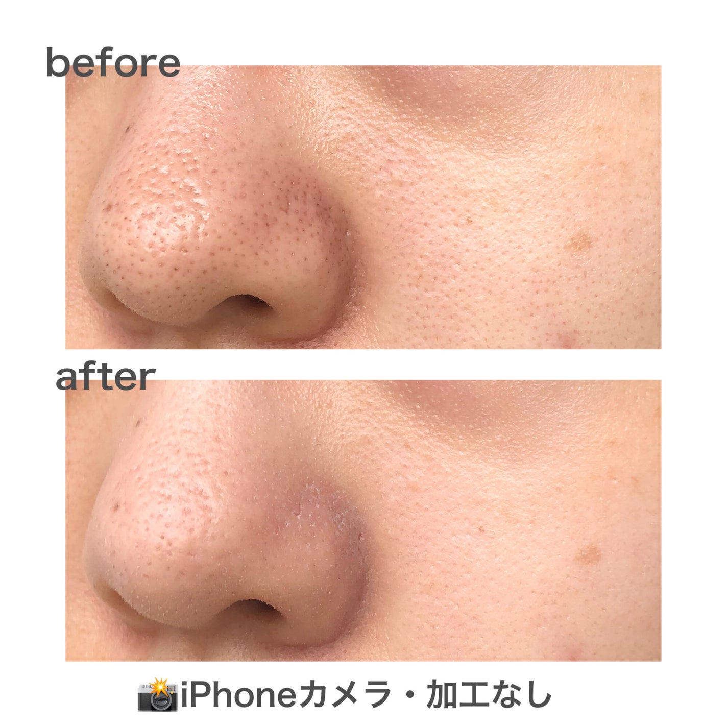 ドラマティックスキンセンサーベース EX/マキアージュ/化粧下地を使ったクチコミ(3枚目)