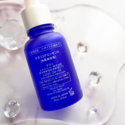 タカミスキンピール/タカミ/ブースター・導入液を使ったクチコミ(4枚目)