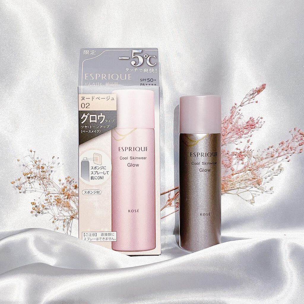 カナ on LIPS 「これ1本でも、下地としても使える、ツヤ肌仕上げのグロウスプレー..」(2枚目)