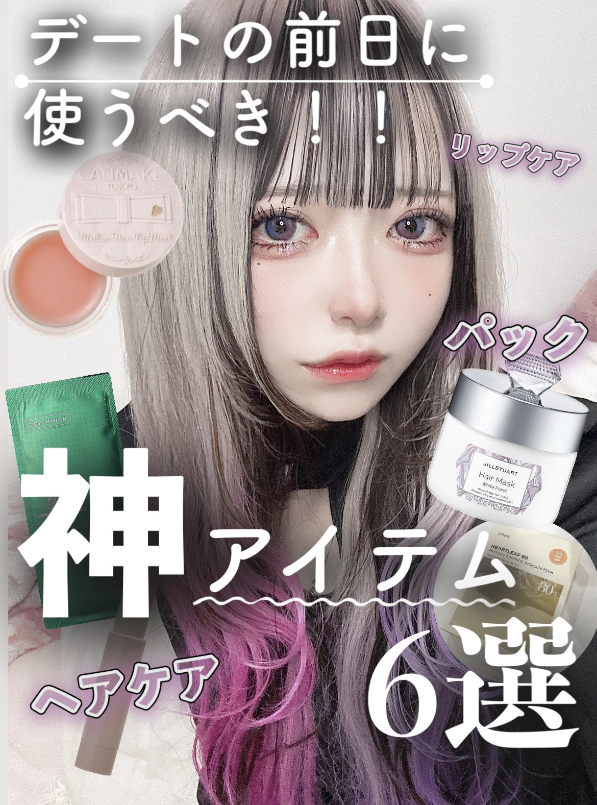 ヘアーオイル【ニュートリカラー】/ellips/ヘアオイルを使ったクチコミ（1枚目）